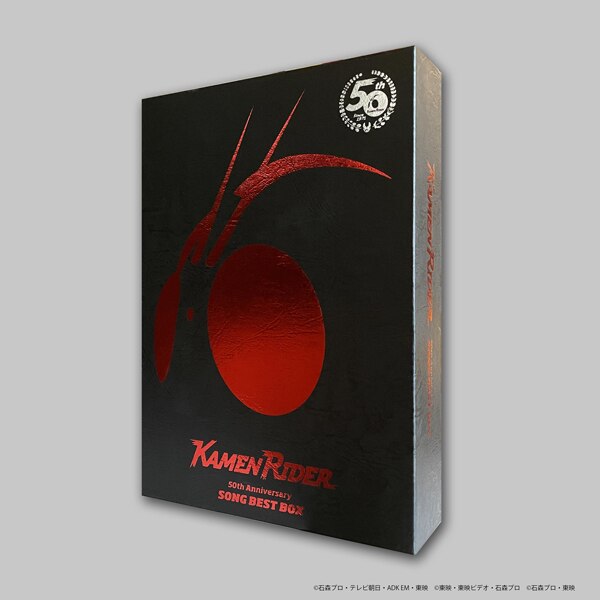 1655564036 417 Kamen Rider 50e Anniversaire SONG BEST BOX MISES A