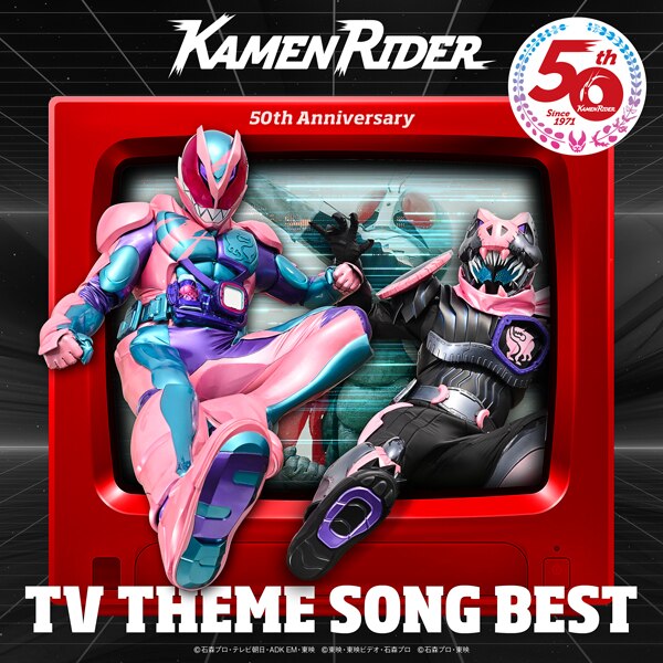 1655564037 892 Kamen Rider 50e Anniversaire SONG BEST BOX MISES A