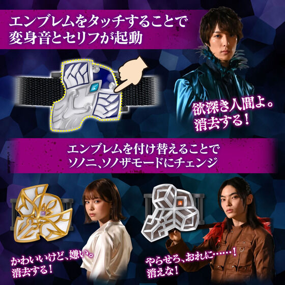 1656452950 519 Annonce de lensemble de bracelets Avataro Sentai Donbrothers DX Nouto