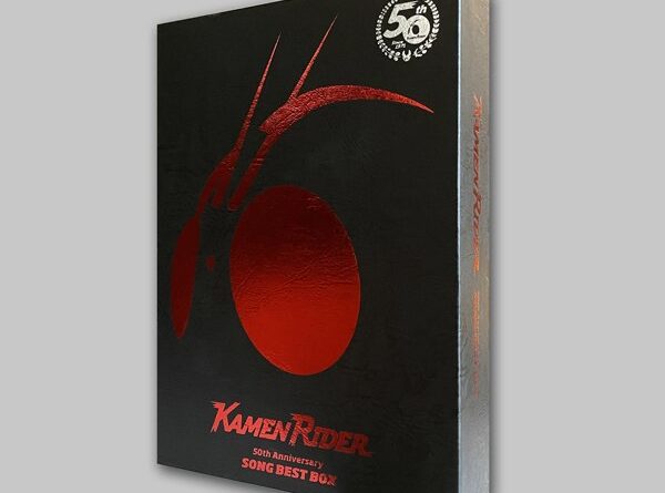 Kamen Rider 50e Anniversaire SONG BEST BOX - MISES À JOUR