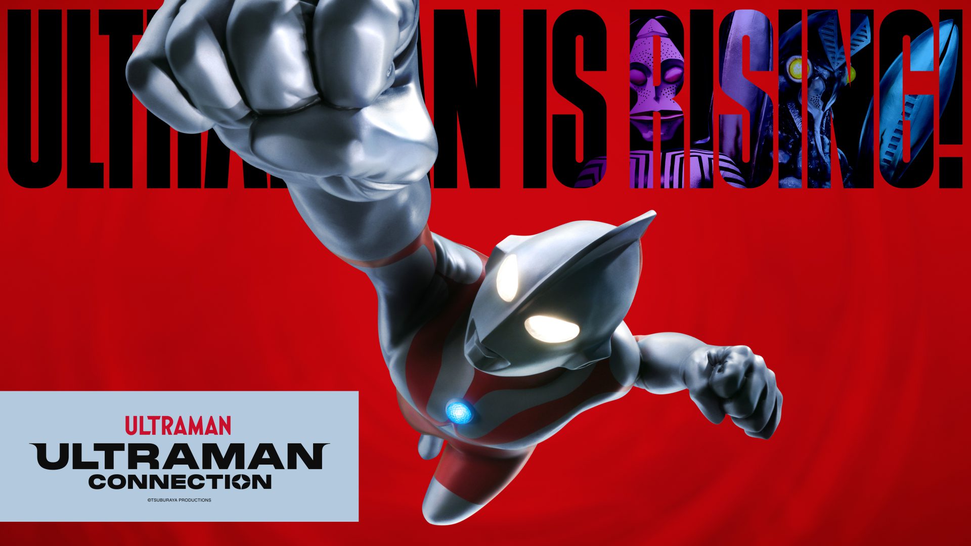 Ultraman sur un fond rouge avec un poing levé. Sur le fond, on peut lire 