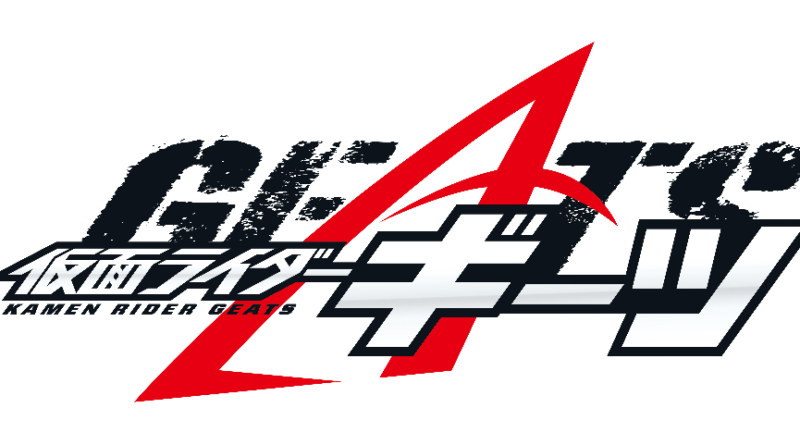 Conférence de presse de Kamen Rider Geats annoncée