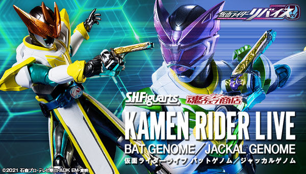 Annonce de la figurine SH Figuarts Kamen Rider Live Bat