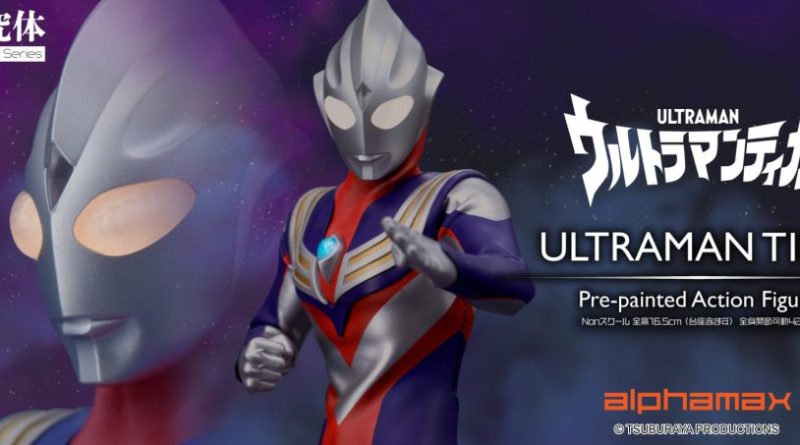 Nouvelle figurine Ultraman Tiga d'Alphamax annoncée