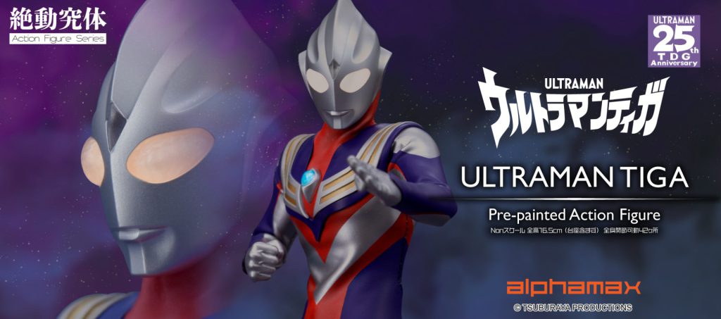 Le torse supérieur d'Ultraman Tiga avec une vue latérale de sa tête et le logo Tiga.
