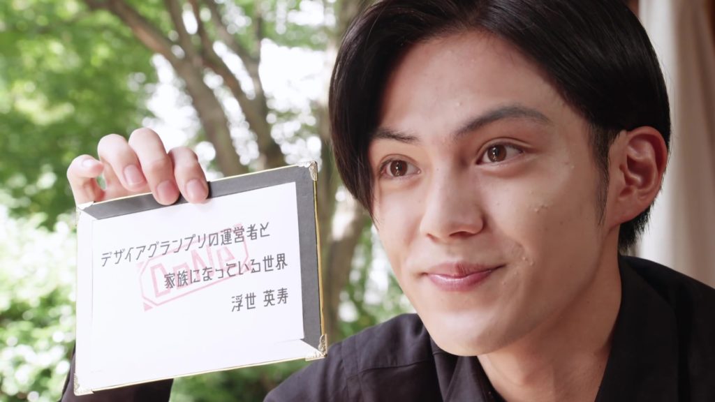Récapitulatif : Kamen Rider Geats, Episode 10 - Stratagem I : New World Beat