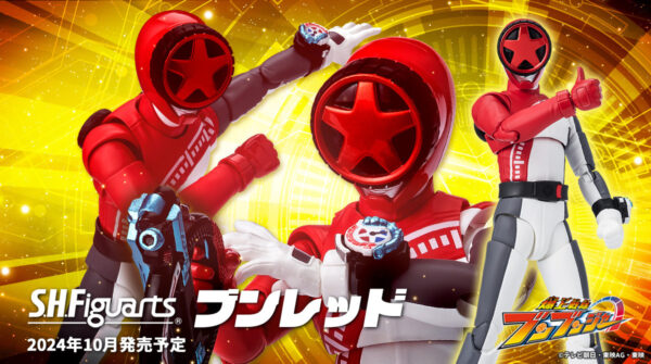 Bakuage Sentai BoonBoomger Bun Red Figuart Announced – The Tokusatsu Network