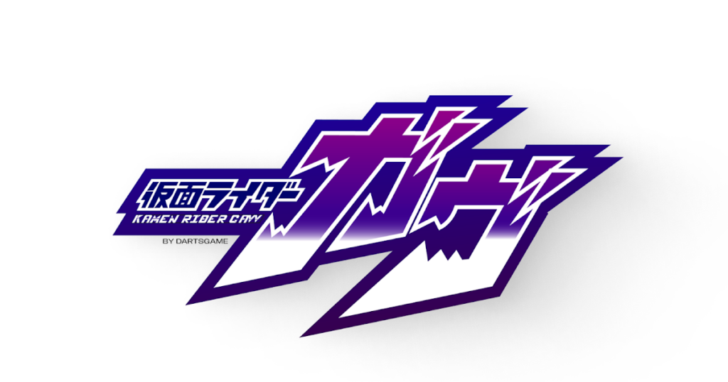 Kamen Rider Gavv - Henshin Belt Image Leaked?