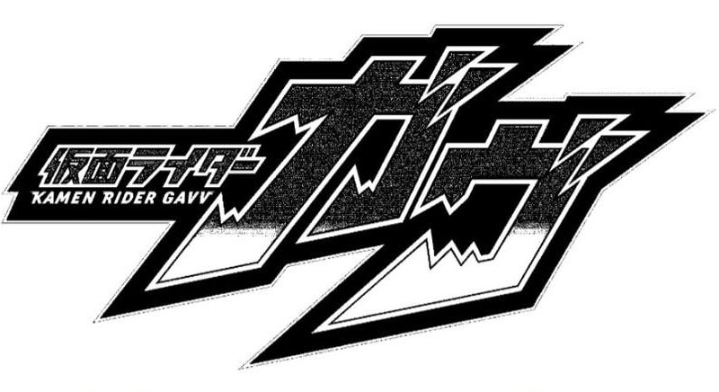 Kamen Rider Gavv Official Logo Unveiled