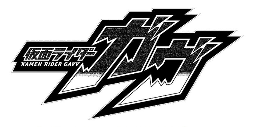Kamen Rider Gavv Official Logo Unveiled