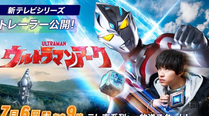 Tsuburaya Productions Announces New Series: Ultraman Arc