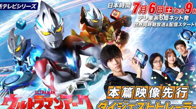 Tsuburaya Releases Ultraman Arc English Trailer