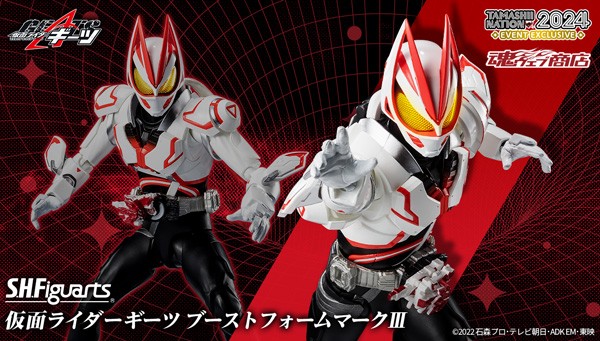 Kamen Rider Geats Boost MK III Figuarts Announced – The Tokusatsu Network