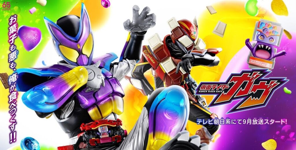 Kamen Rider Gavv 1st Teaser Featuring 2nd Rider