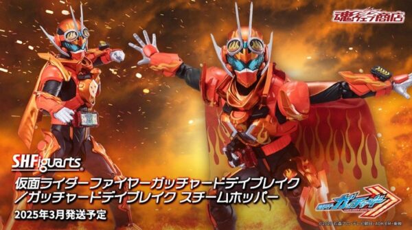 Kamen Rider Gotchard Daybreak Figuarts Announced – The Tokusatsu Network