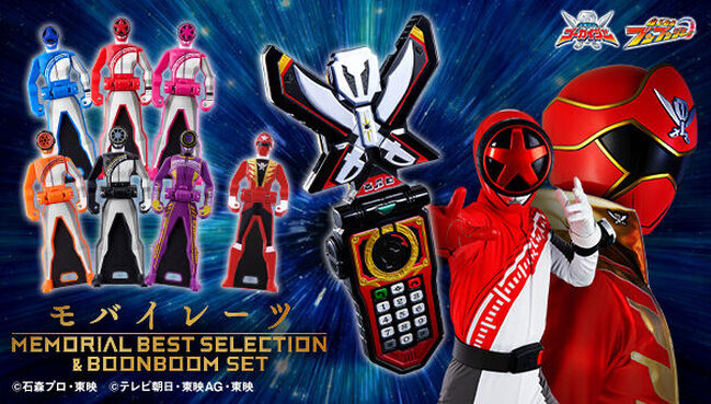 Gokaiger Mobilates -MEMORIAL BEST SELECTION & BOONBOOM SET- Announced – The Tokusatsu Network