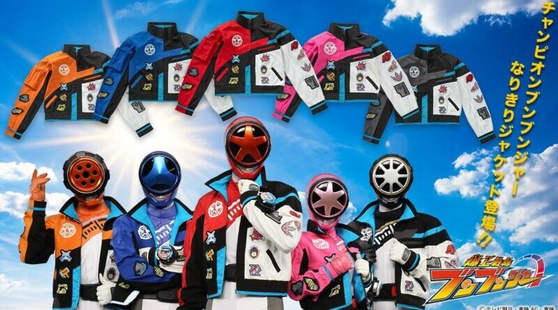 Premium Bandai Releases Champion Boonboomger Cosplay Jackets – The Tokusatsu Network