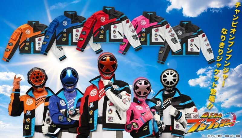 Premium Bandai Releases Champion Boonboomger Cosplay Jackets – The Tokusatsu Network