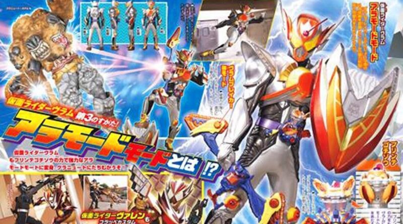Kamen Rider Gavv - Vram's Power-Up Form, The A la Mode Fully Revealed