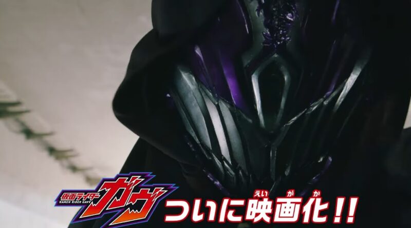 Kamen Rider Gavv The Movie New Teaser Trailer Released
