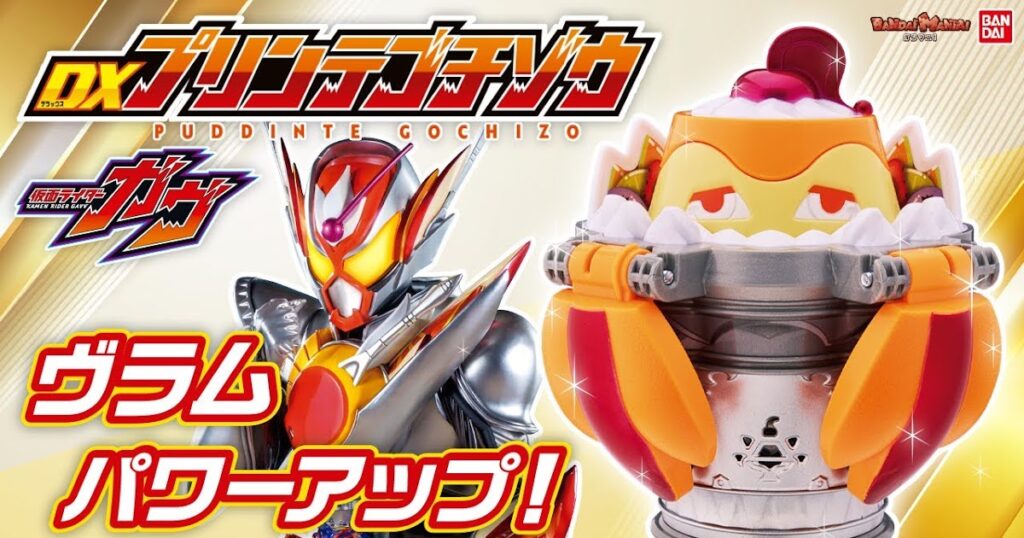 DX Puddinte Gochizo Review Video