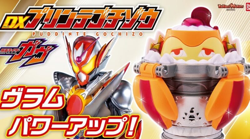 DX Puddinte Gochizo Review Video