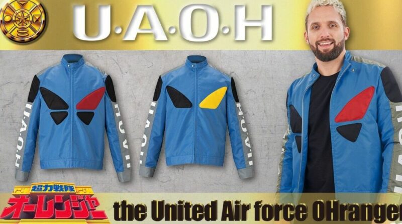 Premium Bandai Opens Preorders for Chōriki Sentai Ohranger UAOH Uniform Jacket – The Tokusatsu Network