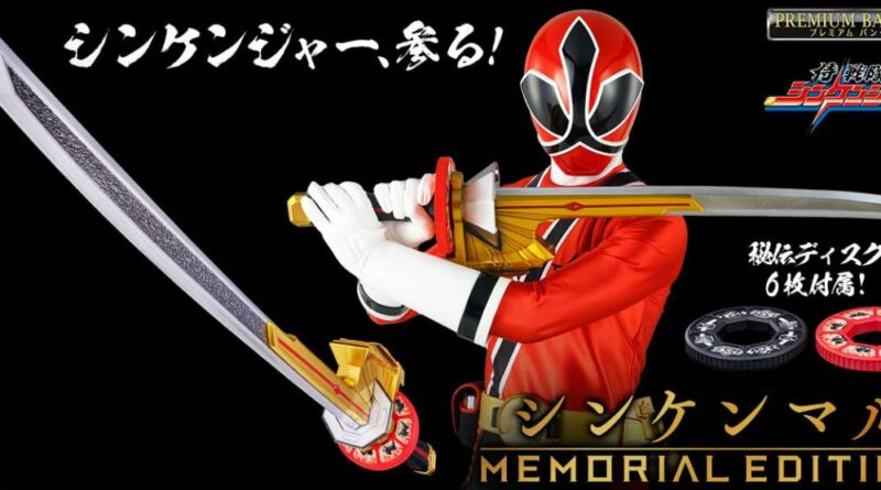 Samurai Sentai Shinkenger Shinkenmaru -MEMORIAL EDITION- Announced – The Tokusatsu Network