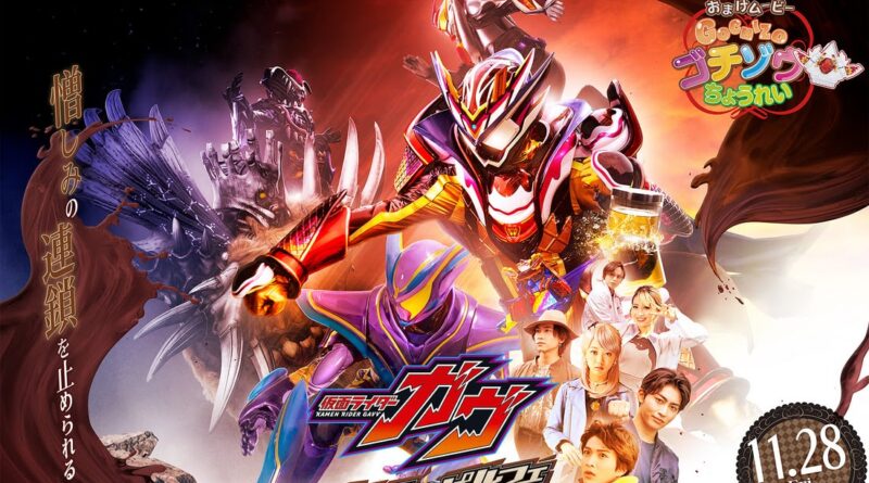 Kamen Rider Gavv: Guilty Parfait Official Trailer & Poster