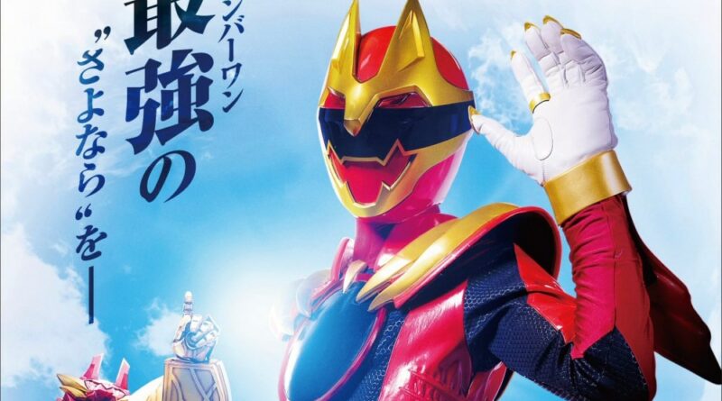 No. 1 Sentai Gozyuger Final Live Tour Dates Announced – The Tokusatsu Network