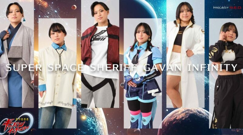 Premium Bandai Announces Release of Gavan Infinity Civilian Cosplay Outfits – The Tokusatsu Network