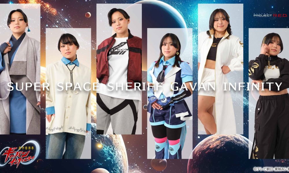 Premium Bandai Announces Release of Gavan Infinity Civilian Cosplay Outfits – The Tokusatsu Network